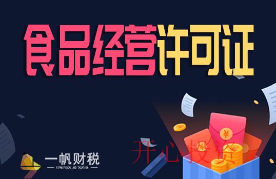 商標(biāo)使用許可合同的注意事項(xiàng)