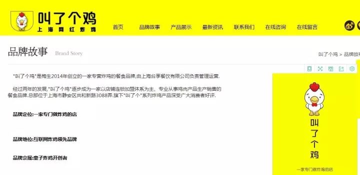 “叫了個雞”違背社會良好風尚被罰50萬?。Q定書）