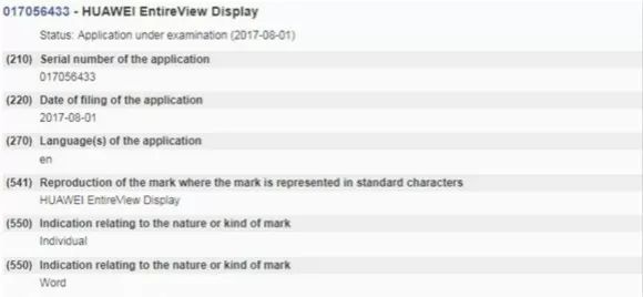 搶注「全面屏」商標(biāo)權(quán)：樂視手機(jī)即將「重出江湖」？