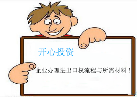 首次注冊(cè)公司補(bǔ)貼有哪些，什么條件才能申請(qǐng)
