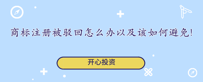 [工商注冊(cè)科普]注冊(cè)深圳公司流程、資料與時(shí)間及委托代
