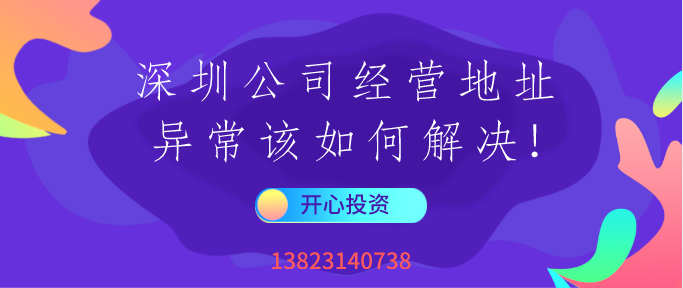 什么是企業(yè)黑名單？被列入黑名單有什么嚴重后果？-開心