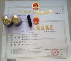 在深圳注冊(cè)公司的成本是多少？