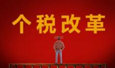 深圳代理記賬選擇的原因是什么？深圳代理記賬選擇的原因