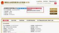 兼職會(huì)計(jì)代理記賬和代理公司記賬的區(qū)別[深圳工商注冊,