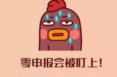 商標(biāo)的保護(hù)有必要嗎？來看看“王者榮耀”和”敬漢卿“的