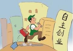 深圳合伙注冊公司前必須考慮的問題！