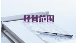 深圳代辦公司注冊有何服務(wù)優(yōu)勢？