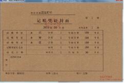 六個(gè)月零申報(bào)會(huì)被認(rèn)定稅務(wù)異常！六個(gè)月不經(jīng)營(yíng)會(huì)被“吊銷