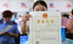 坪山區(qū)注冊公司在哪個(gè)網(wǎng)站