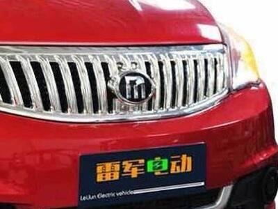 小米起訴“雷軍電動(dòng)”商標(biāo)侵權(quán)，獲賠40萬元