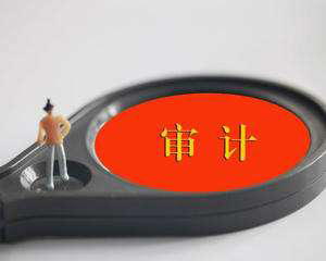 香港公司審計(jì)必須要做嗎？