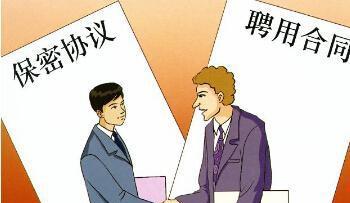 勞動(dòng)合同糾紛中從公司辭職需要交違約金嗎