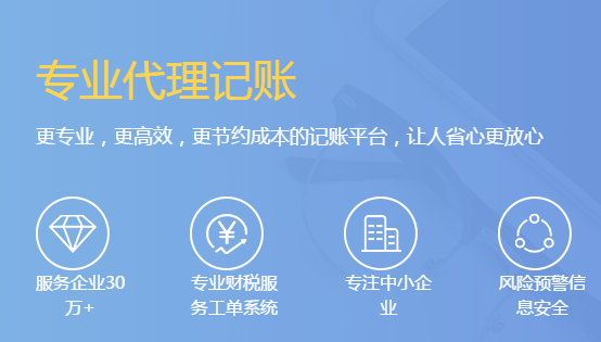 新加坡公司的做賬報(bào)稅流程是什么？