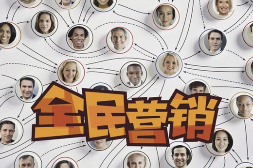 新手如何做好網(wǎng)絡(luò)推廣？