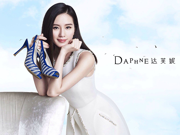 達(dá)芙妮市值