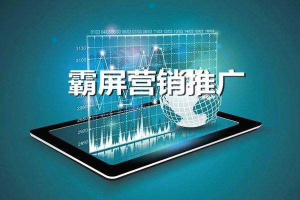 企業(yè)營銷推廣流量問題到底怎么解決？