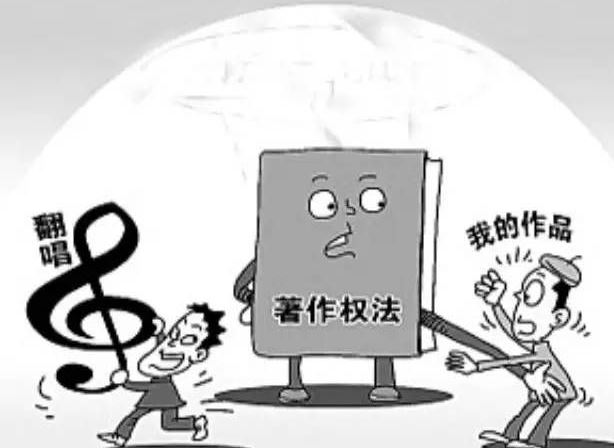 著作權被侵犯你該怎么辦？