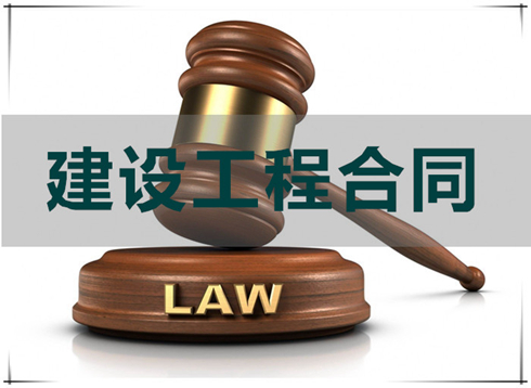 如何確定建設工程合同糾紛案件的管轄地？