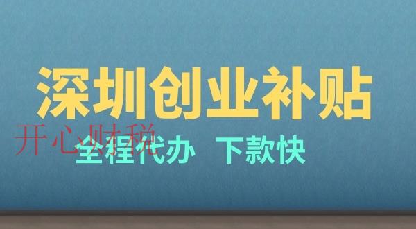 企業(yè)開展稅收籌劃，需了解哪些具體事項(xiàng)？