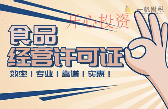 龍華注冊(cè)公司不注意這些流程會(huì)很麻煩，龍華注冊(cè)公司流