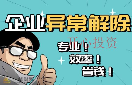 光明注冊公司成立集團(tuán)與公司的的區(qū)別，光明注冊公司集