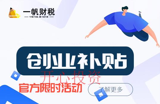 番禺區(qū)注冊(cè)公司需要什么材料和流程？