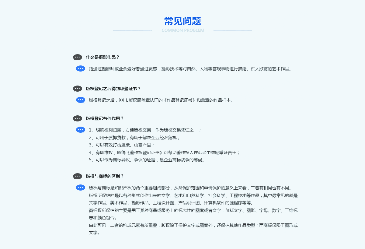 深圳哪家代理記賬公司好？