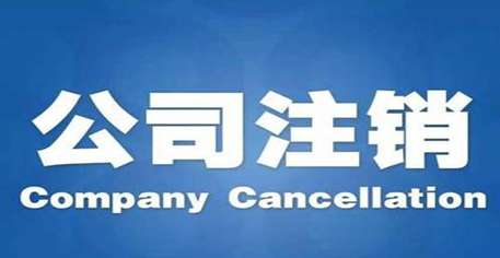 人不在深圳 想在深圳開公司 應(yīng)該怎么做？