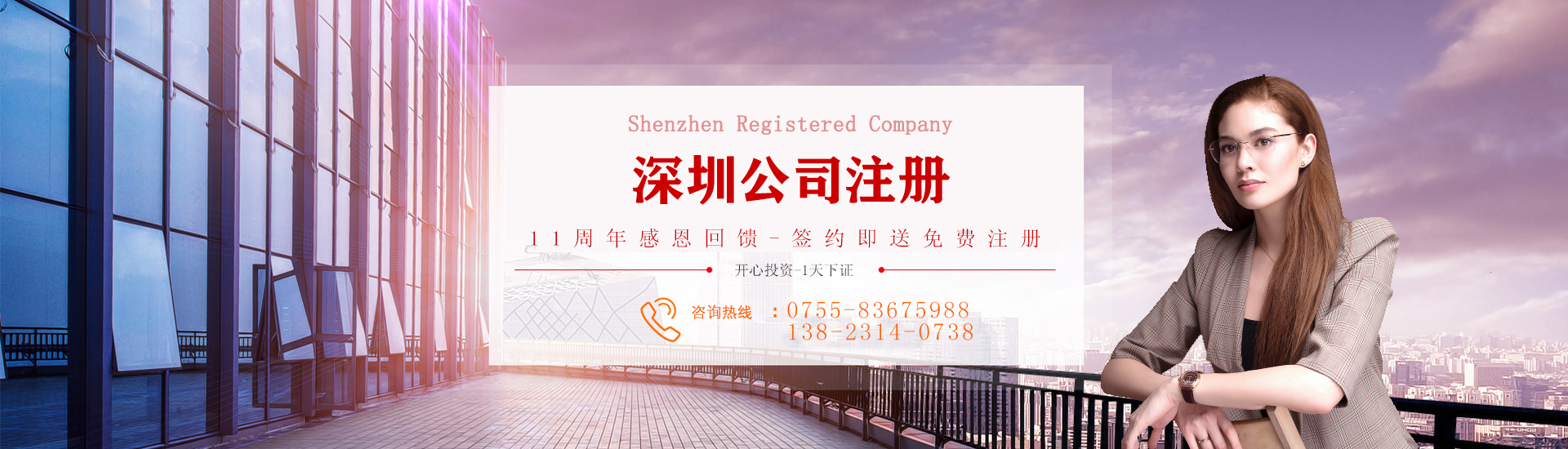 企業(yè)如何增加注冊資本？公司注冊資本變更有哪些程序？