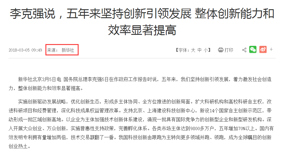 如何為注冊香港公司選擇合適的秘書公司