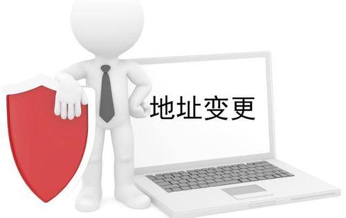 深圳公司注銷 但股東不同意怎么辦？