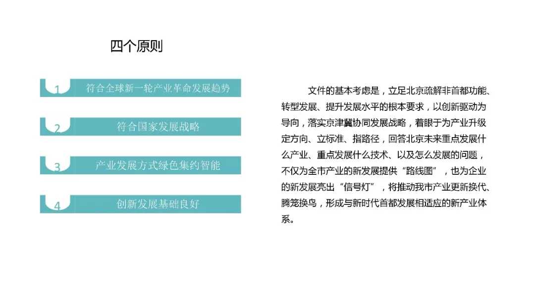 辦理深圳市道路運(yùn)輸證的材料和程序