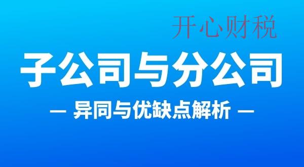 深圳記賬原始資料會泄露嗎？