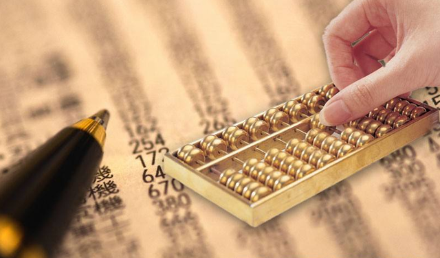 稅務(wù)申報 稅務(wù)申報