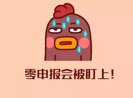 注冊(cè)深圳公司難一點(diǎn)也不難？您不知道的秘密！那么注冊(cè)需