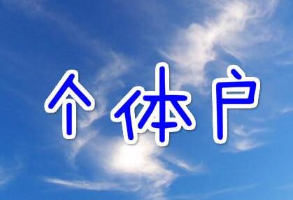 公司注冊資金幾個億的公司靠譜嗎？