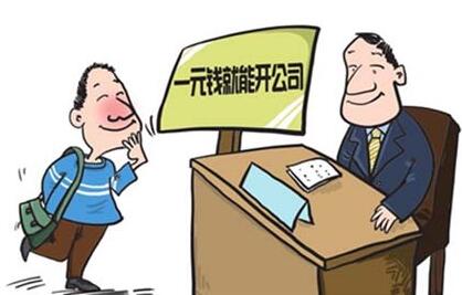 一文說透！單位發(fā)的這16種補(bǔ)貼、補(bǔ)助可免個(gè)稅？自己的