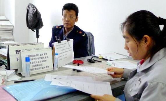 營業(yè)執(zhí)照注冊流程、財務(wù)會計和納稅申報方法