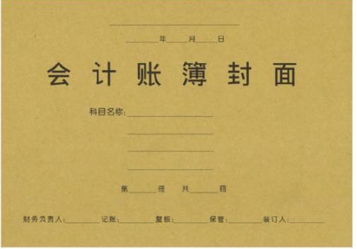 深圳代理記賬服務(wù)內(nèi)容有哪些？深圳代理記賬服務(wù)內(nèi)容是怎