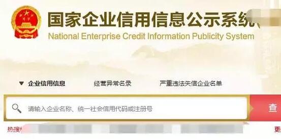 自己注冊一個小公司多少錢？