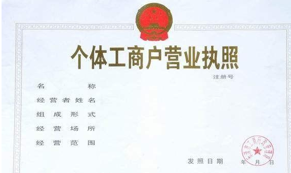 深圳公司注銷需要提供哪些東西？深圳公司注銷需要提供什