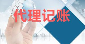 自然人代開發(fā)票怎么作廢？