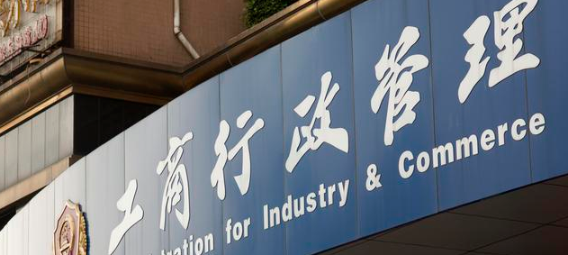 什么是集體商標(biāo)？需要提交哪些文件？-有關(guān)商標(biāo)注冊(cè)申請(qǐng)