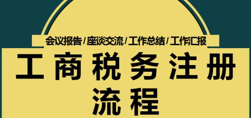 深圳代理記賬處理公司財稅的方式是什么？深圳代理記賬處