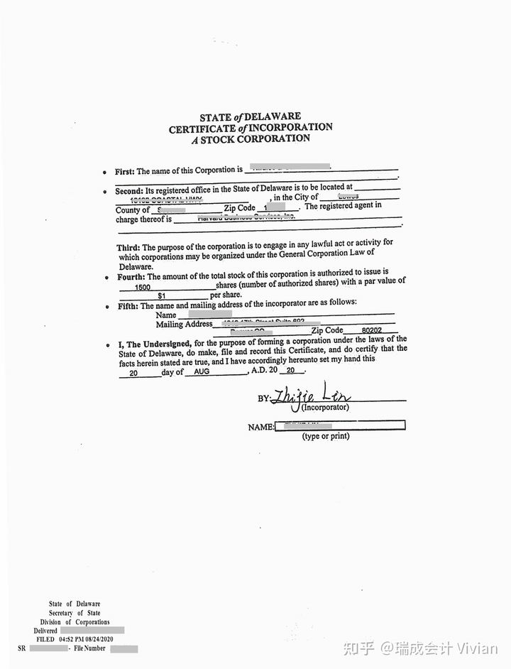 美國(guó)公司注冊(cè)選擇特拉華州？申請(qǐng)美國(guó)特拉華公司的優(yōu)勢(shì)？